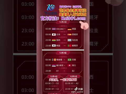 粤足荣耀盛,典见证辉煌,时刻,彩5彩票,彩票平台,彩票预测,在线投注,彩票分析