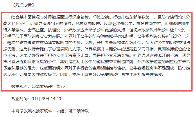 尤文今夏穆,阿尼买断疑,莫塔转会动,彩5彩票,彩票平台,彩票预测,在线投注,彩票分析