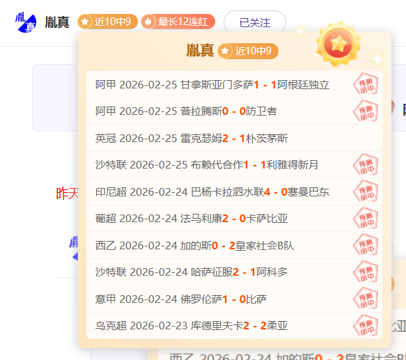 消息称米兰,将挑战,阵型迎战那,彩5彩票,彩票平台,彩票预测,在线投注,彩票分析