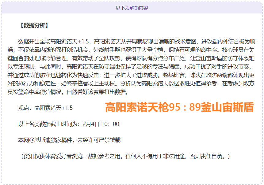 海纳计划共,商穆勒退役,蓝图,彩5彩票,彩票平台,彩票预测,在线投注,彩票分析