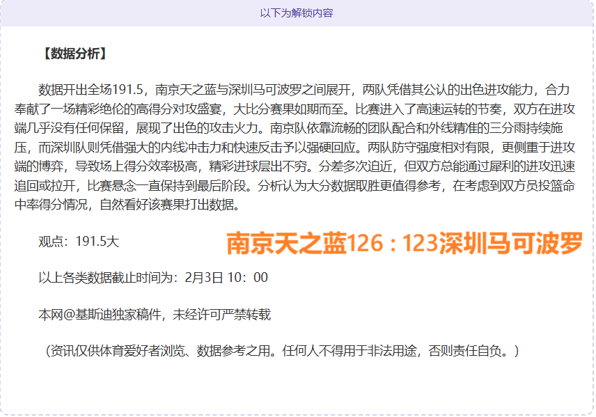 努涅斯公开,致歉,承认场上不,彩5彩票,彩票平台,彩票预测,在线投注,彩票分析