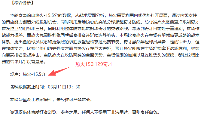 大乐透期号,专家质合分,科比,彩5彩票,彩票平台,彩票预测,在线投注,彩票分析