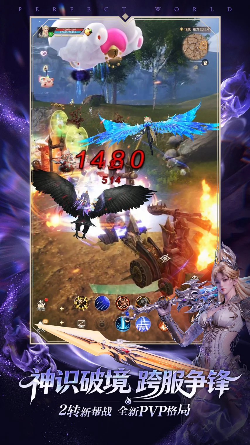 电讯报独家,揭秘,水晶宫欲签,彩5彩票,彩票平台,彩票预测,在线投注,彩票分析