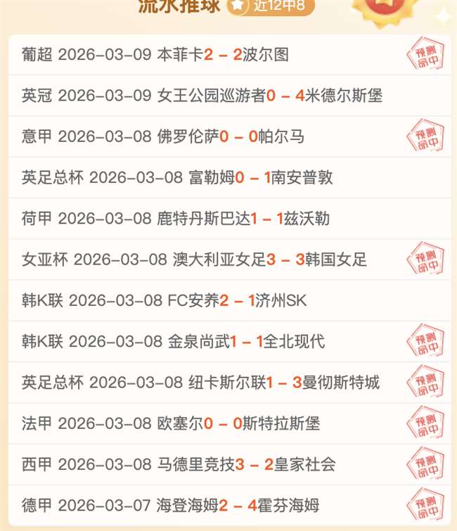 比卢普斯领,军的活塞队,连胜阵容,彩5彩票,彩票平台,彩票预测,在线投注,彩票分析