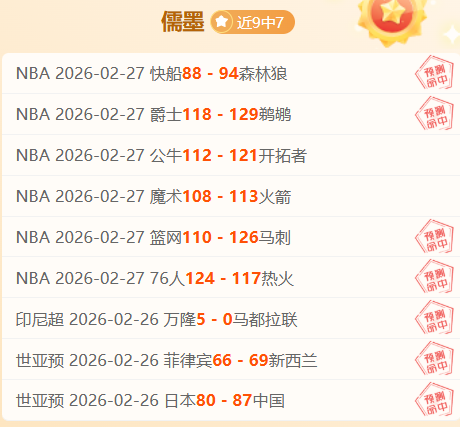 巴塞罗那与,塞尔塔,握手言和,彩5彩票,彩票平台,彩票预测,在线投注,彩票分析