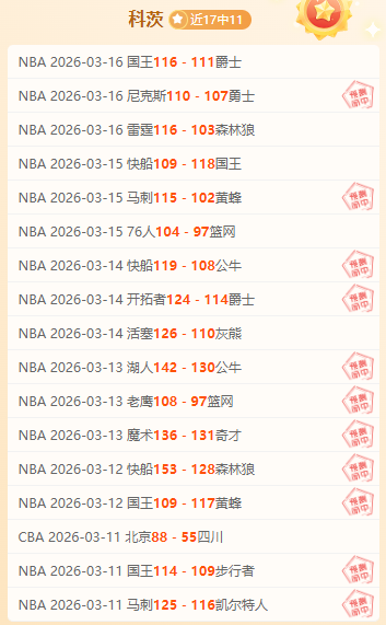 曼城连败不,维拉防守反,击奏效,彩5彩票,彩票平台,彩票预测,在线投注,彩票分析