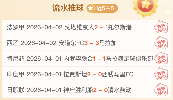 巴雷拉因累,积第五黄牌,将错过意甲,彩5彩票,彩票平台,彩票预测,在线投注,彩票分析