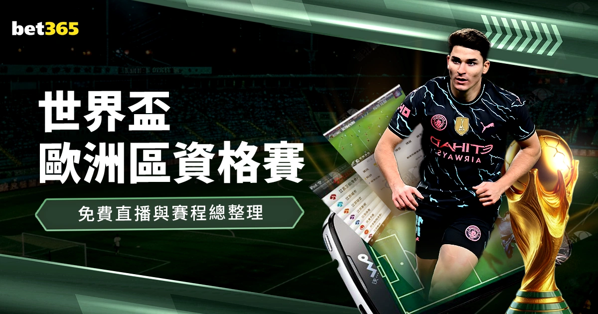 杨希数据,次抢断冠,对抗胜利,彩5彩票,彩票平台,彩票预测,在线投注,彩票分析