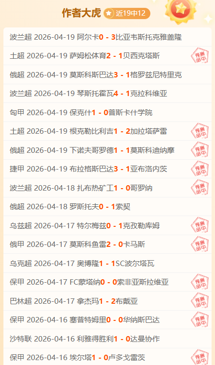 大乐透期号,专家推荐,埃夫斯堡形,彩5彩票,彩票平台,彩票预测,在线投注,彩票分析