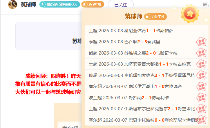 北京外援集,体低迷,约克独占鳌,彩5彩票,彩票平台,彩票预测,在线投注,彩票分析