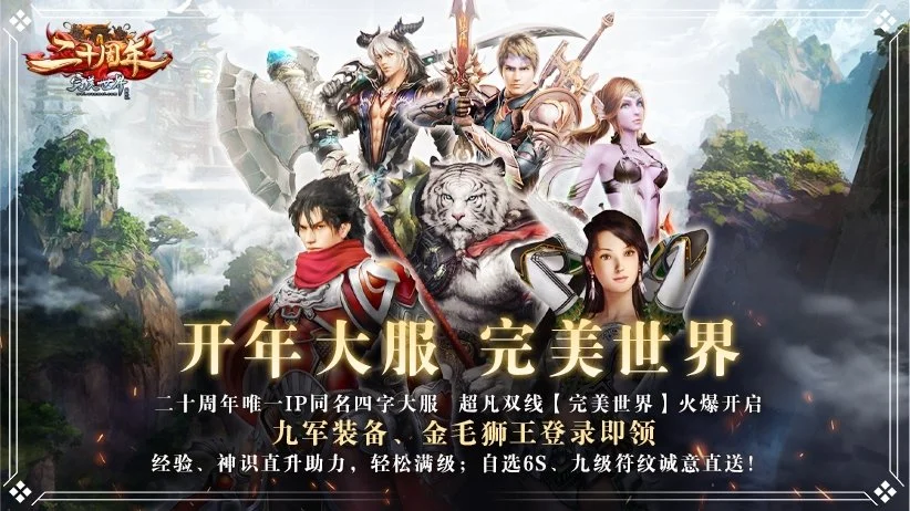 费英超进球,突破,大关,彩5彩票,彩票平台,彩票预测,在线投注,彩票分析