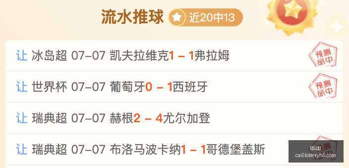 彩票,彩5彩票,彩票平台,彩5彩票,彩票平台,彩票预测,在线投注,彩票分析