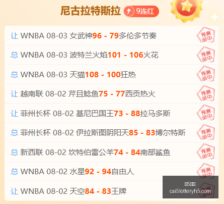彩票,彩5彩票,彩票平台,彩5彩票,彩票平台,彩票预测,在线投注,彩票分析