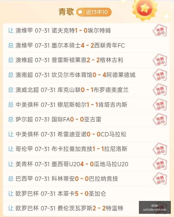 彩票,彩5彩票,彩票平台,彩5彩票,彩票平台,彩票预测,在线投注,彩票分析