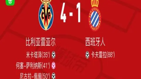 欧战焦点战：里尔对决弗莱堡，精准预测，9成把握！欧联杯单关盛宴来袭！