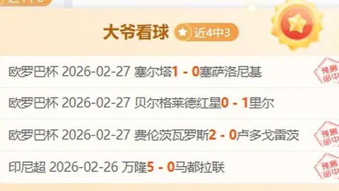 3月大乐透期号专家质合推荐，前区十码奥兰多海盗分析预测