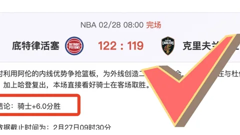 亚冠周三002推荐：首尔FC对神户胜利专家质合分析