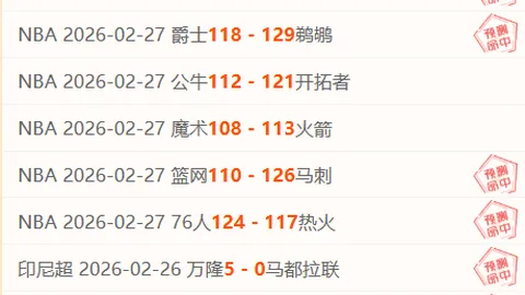 巴塞罗那与塞尔塔2-2握手言和，拉菲尼亚与莱万各贡献一球