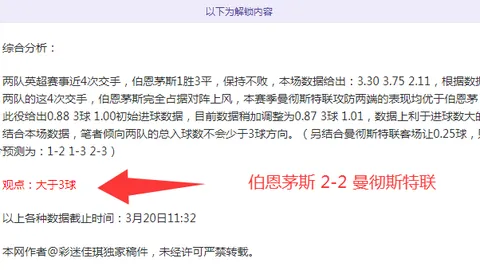 26074期排列三专家质合分析推荐前区十码