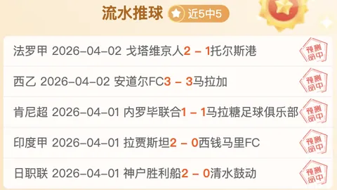 巴雷拉因累积第五黄牌，将错过意甲国米客场挑战帕尔马的下一战