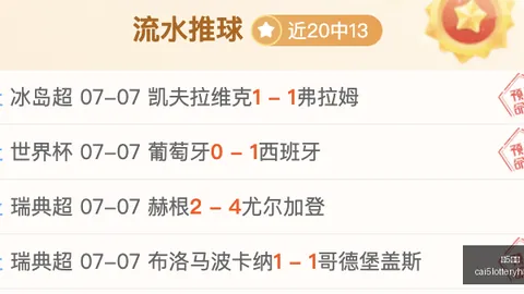 彩5彩票 063021