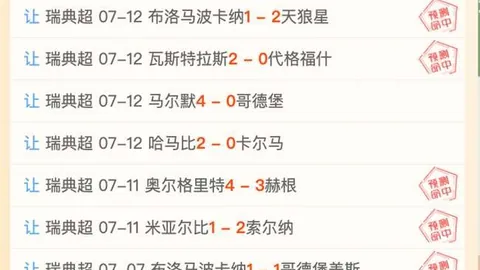 彩5彩票 064305 7