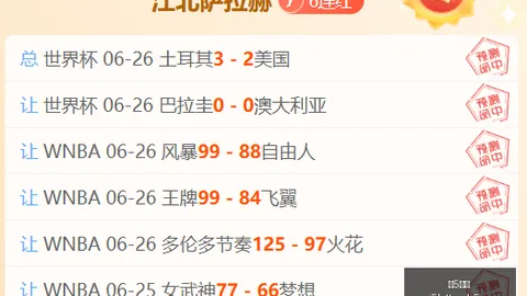 彩5彩票，彩票分析， 064718 4