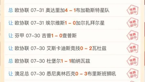彩5彩票 070904 6